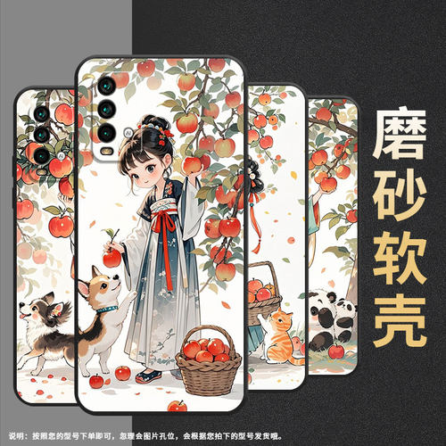 适用红米Note9T手机壳红米5Plus超薄M2003J15SC简约RedmiNote7保护套摘苹果女孩note8全包M2003J6A1G磨砂壳