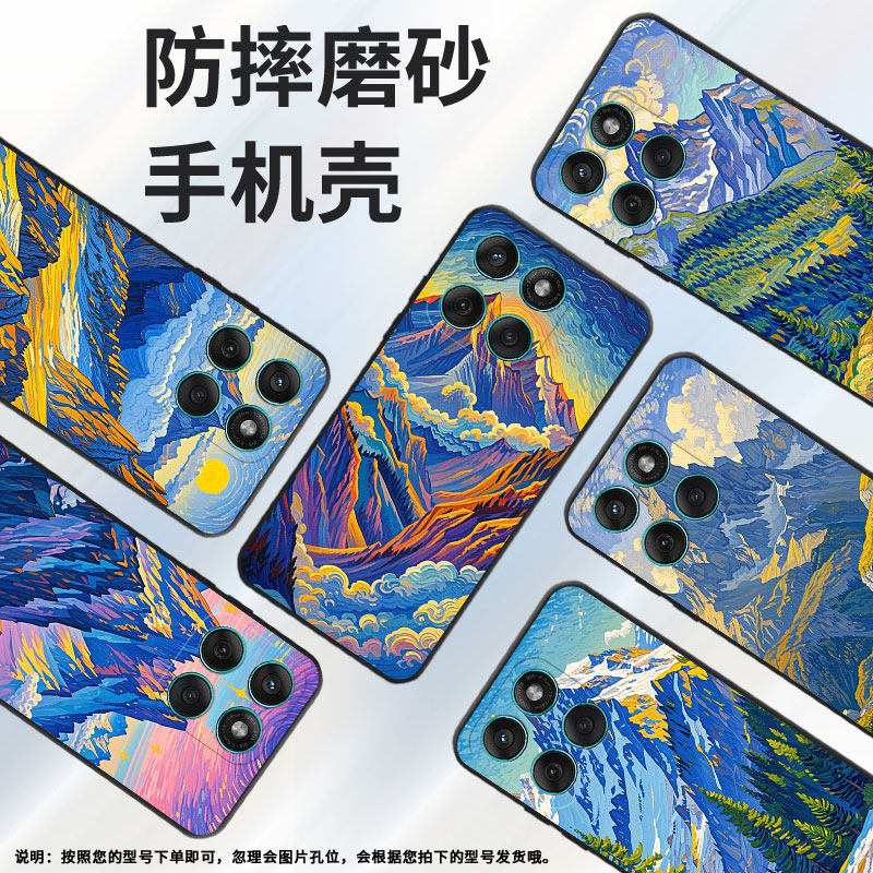 适用motoedge60手机壳edge60s高级感motorola摩托罗拉edge60pro硅胶g86power全包xt2527-2高山雄伟保护套