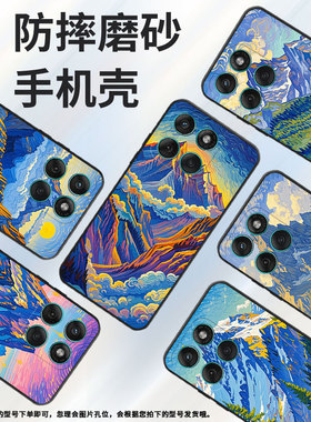 适用motoedge60手机壳edge60s高级感motorola摩托罗拉edge60pro硅胶g86power全包xt2527-2高山雄伟保护套