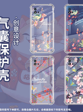 适用Realme真我C1手机壳RealmeC25Y男女款树枝花鸟真我C20气囊壳RealmeC31全包边真我C21Y防摔时尚保护套