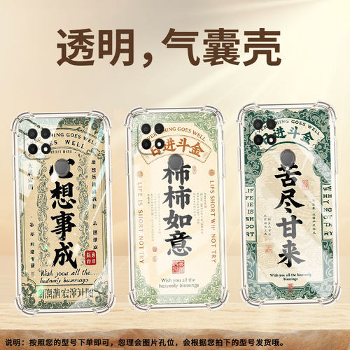 适用OPPOA11x手机壳OPPOA16S防摔0pp0A9时尚好运启动潮流OPPOA16气囊壳OPPOA7n中国风全包边男女款保护套