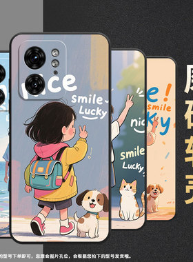 适用MOTOX30Pro手机壳XT2243-2女孩背影S50Neo摩托罗拉G85防摔Edge40高级50Pro个性XT2401-2软壳保护套