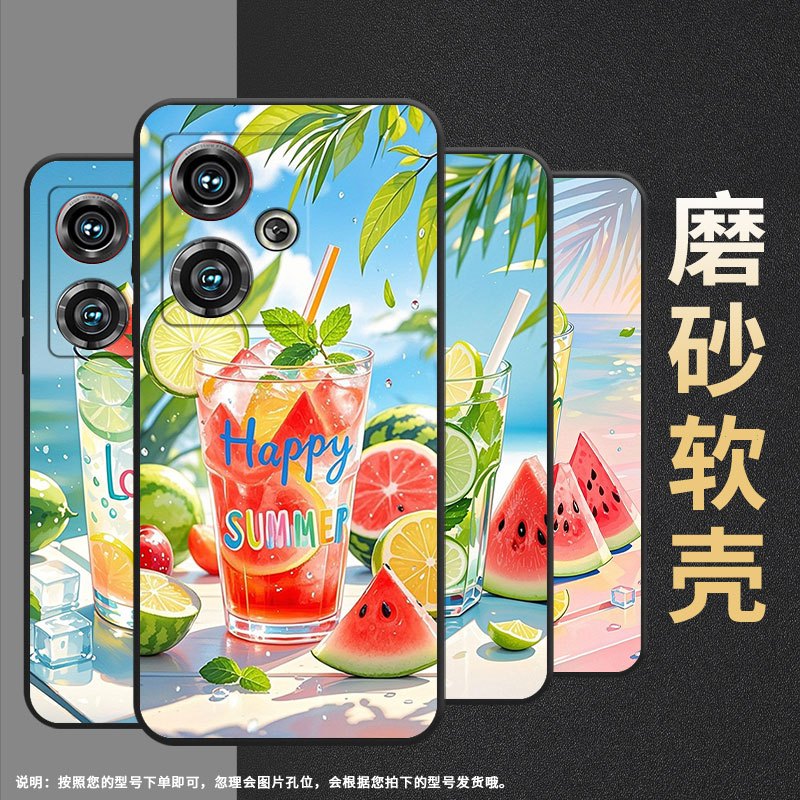 适用努比亚Z40Pro手机壳NX712J全包边西瓜冰饮防摔保护套NX711J超薄努比亚Z50Ultra个性NX701J高级感软壳