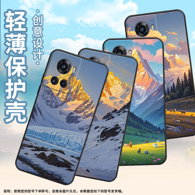 适用一加7手机壳KB2001时尚Ace5Pro防摔一加9R磨砂壳Oneplus10R皑皑的雪山1+13T耐磨ACEPro商务PGZ110保护套