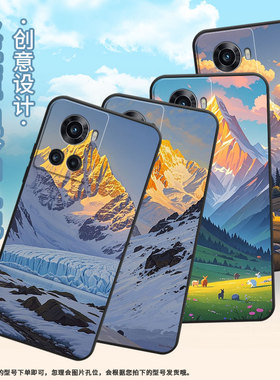 适用一加7手机壳KB2001时尚Ace5Pro防摔一加9R磨砂壳Oneplus10R皑皑的雪山1+13T耐磨ACEPro商务PGZ110保护套