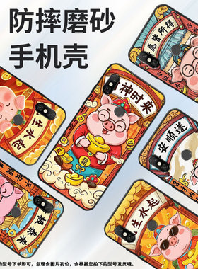 适用红米note6Pro手机壳红米6A全包Redmi6Pro硅胶M1804C3CG暴富note6商务M1806E7TG个性红米6保护套