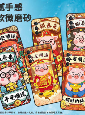 适用OPPOReno手机壳10x纯黑色PCCM00商务0pp0RenoAce保护套Ace2手捧金元宝Reno2F高级PCKM70轻薄Reno4F软壳