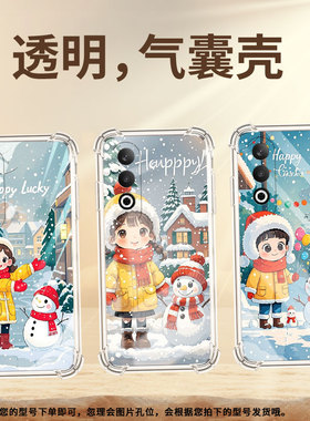 适用一加Nord2T手机壳一+NordCE4四角防摔1+Nord2女孩与雪人0neplus/1加NordCE4气囊壳OnePlusNord3保护套