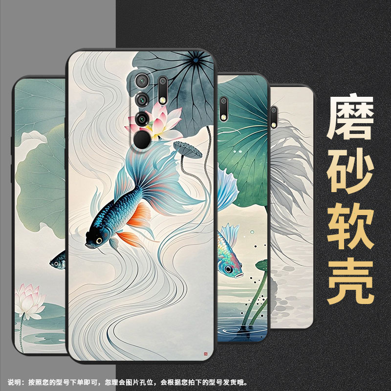 适用小米POCOM2Pro手机壳商务XiaomiPocoM2时尚斗鱼荷花磨砂壳小米PocoM2Reloaded/PocoX4NFC全包保护套