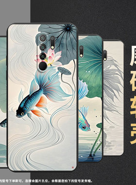 适用小米POCOM2Pro手机壳商务XiaomiPocoM2时尚斗鱼荷花磨砂壳小米PocoM2Reloaded/PocoX4NFC全包保护套