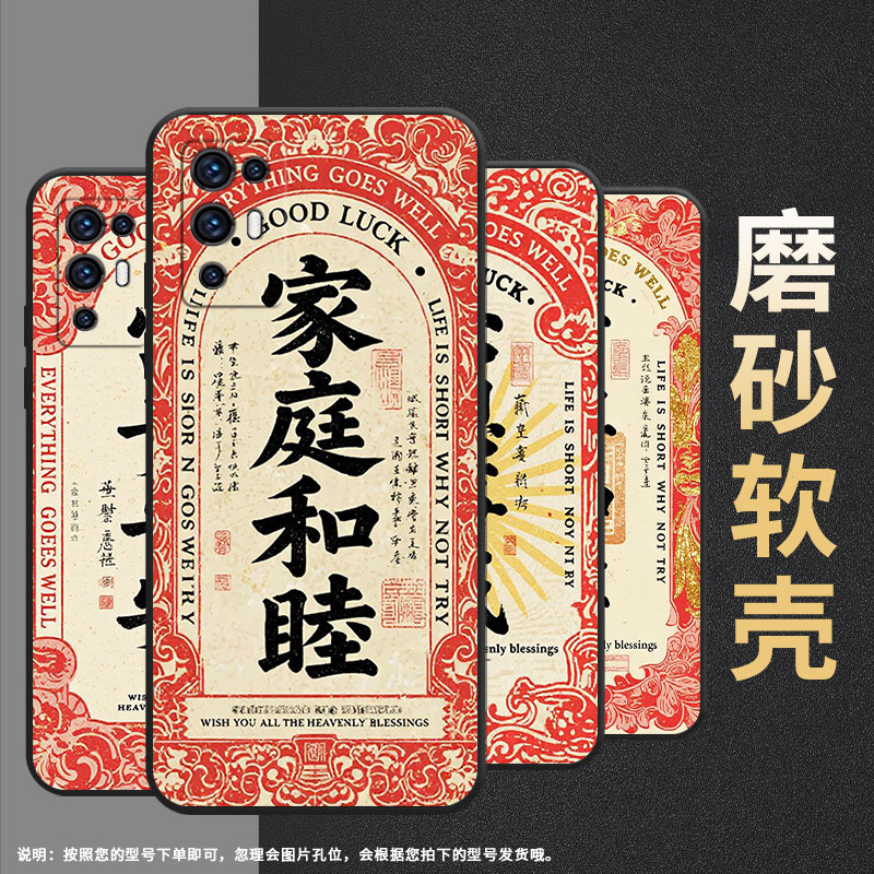 适用中兴Axon30S手机壳耐磨A2322防摔ZTEAxon30保护套Axon30Pro商务身体健康时尚不掉色Axon30全包边软壳