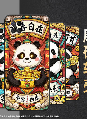 适用RealmeNarzo30手机壳Narzo30A黑色RMX3430家财万贯真我NarzoN55保护套50iPrime防摔RMX3761硅胶软壳