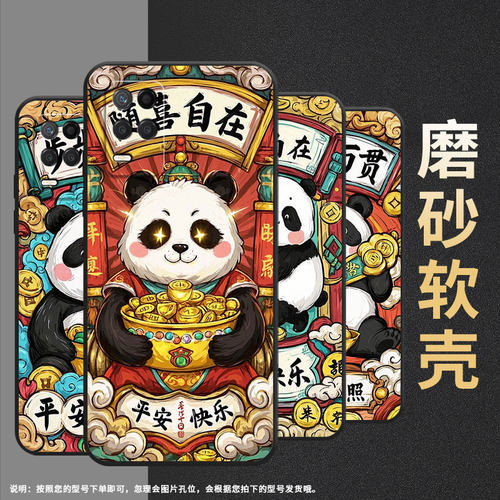 适用RealmeNarzo30手机壳Narzo30A黑色RMX3430家财万贯真我NarzoN55保护套50iPrime防摔RMX3761硅胶软壳