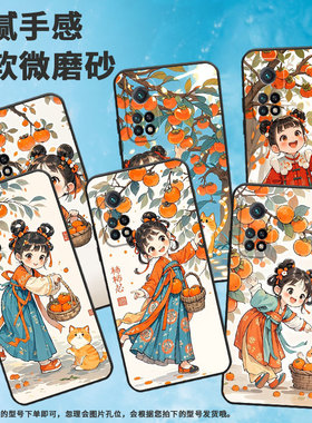 适用小米CC9手机壳CC9E全包边M1803E1A超薄Xiaomi8se黑色汉服女孩小米10TPro/9Pro硅胶M2007J3SY时尚保护套