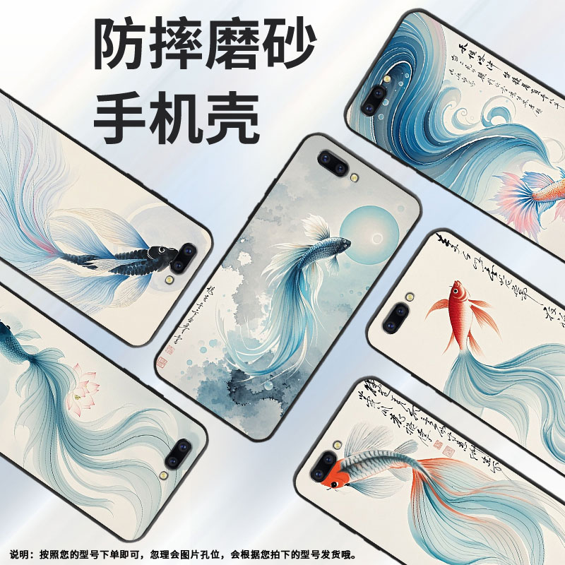 适用OPPOR9手机壳R9s防摔X9079纯黑色R11Plus0pp0R11s保护套R15x商务R17Pro/A57高级CPH1715跳出水面斗鱼软壳