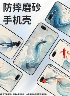 适用OPPOR9手机壳R9s防摔X9079纯黑色R11Plus0pp0R11s保护套R15x商务R17Pro/A57高级CPH1715跳出水面斗鱼软壳
