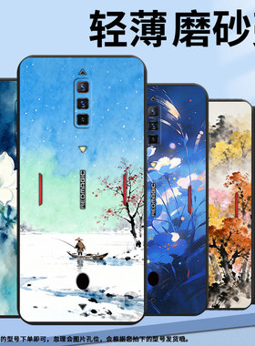 适用红魔5GLite手机壳Z60Ultra磨砂壳红魔6s男女款防摔NubiaRedMagic6全包边水墨树木NX651J不掉色保护套
