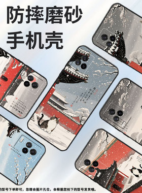 适用iQOO8手机壳iQOO3男女V2024A商务iQOO5磨砂壳iQOO9黑色iQOO9SE全包V2304A硅胶iQOO13红高墙保护套