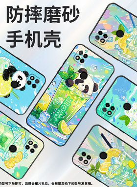 适用红米7手机壳7A防摔爆M1908C3IC全包边Redmi9A夏日清爽10Prime保护套红米10x/10C硅胶220233L2C软壳