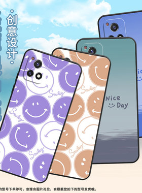 适用vivoY50手机壳Y55高级V2031细外壳viviY52纯黑色Y55s商务V2164A男女款Y56时尚Y58防摔橙色笑脸保护套