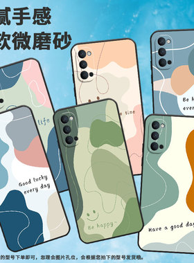 适用OPPO Reno4 5G手机壳色块拼接Reno5 Lite防摔4G版Reno4 F个性潮流女Reno6超薄简约Reno4SE 5G保护套Reno7