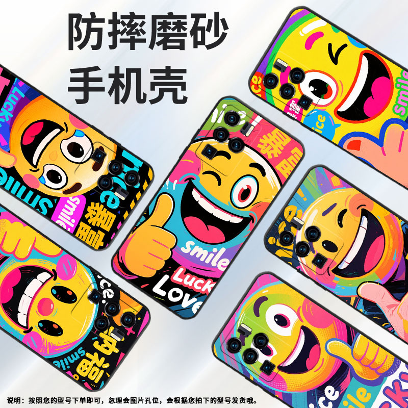 适用中兴Axon30Ultra手机壳超薄A2322防摔ZTEAxon30Ultra全包边中兴Axon40Ultra哈哈大笑Axon40Pro保护套