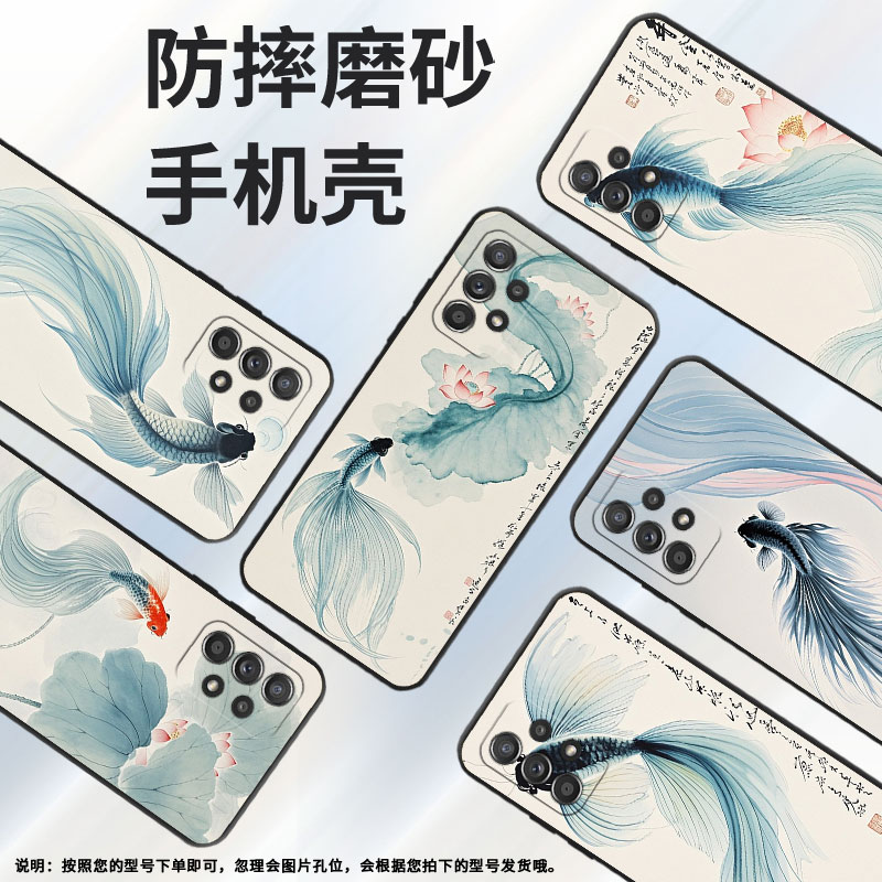 适用三星A40手机壳A42防摔A56超薄SM-A516F保护套A52s水墨画时尚samsungA60全包边A52耐磨SM-A715F软壳