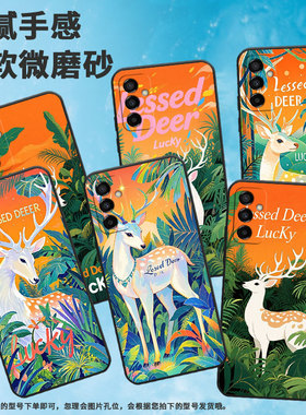 适用三星M02手机壳M14绿色植物SM-M105F全包边samsungM12磨砂壳M10防摔爆SM-M145F黑色M20硅胶M21s保护套