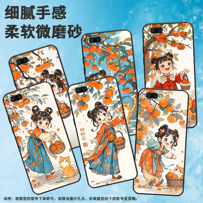 适用OPPOR9手机壳R9s防摔X9079纯黑色R11超薄0pp0R11s保护套R15x商务R17/A57高级CPH1715时尚汉服女孩外壳