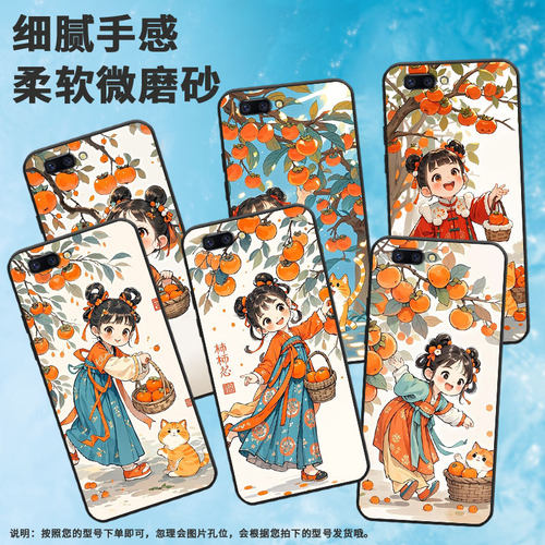 适用OPPOR9手机壳R9s防摔X9079纯黑色R11超薄0pp0R11s保护套R15x商务R17/A57高级CPH1715时尚汉服女孩外壳