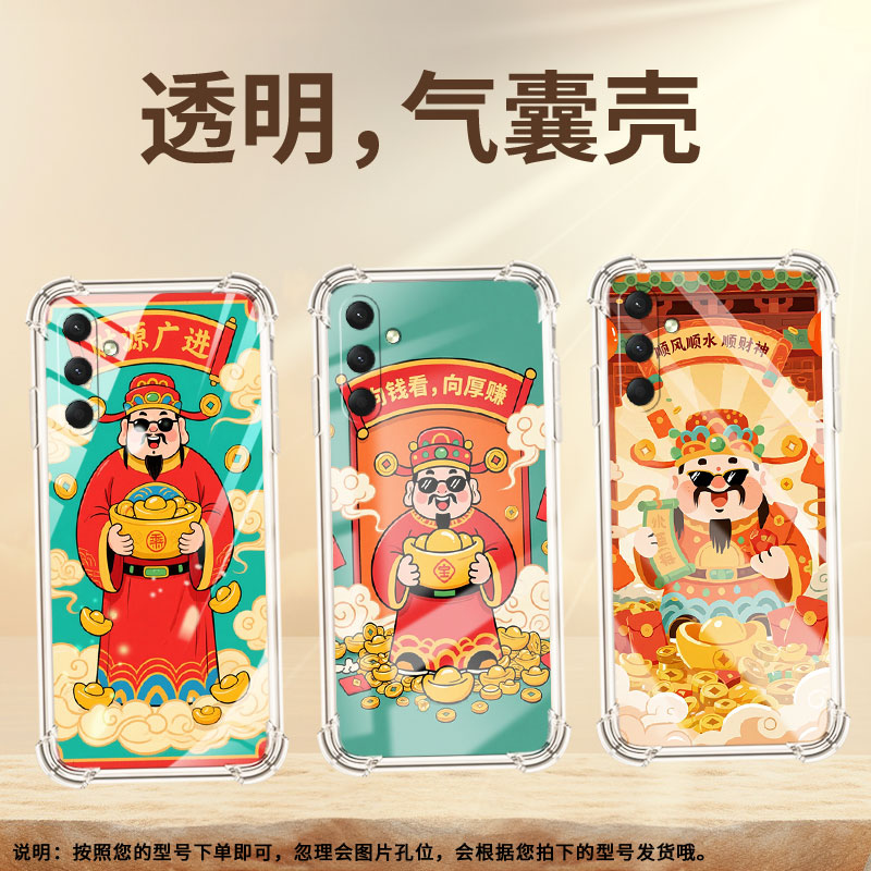 适用三星A35气囊壳四角防摔GalaxyA16高级感三星A26硅胶时尚SamsungA36手机壳全包边好柿发生个性保护套