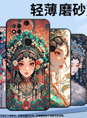 适用红米7手机壳7A防摔爆M1908C3IC全包边Redmi9A花旦女子时尚9Power保护套红米10x/10C硅胶220233L2C软壳