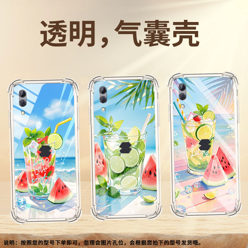 适用黑鲨Helo手机壳黑鲨3夏天冰饮防摔黑鲨游戏手机气囊壳黑鲨游戏手机2Pro简约黑鲨游戏手机3S保护套