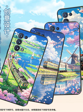 适用OPPOFindX2Neo手机壳全包边Reno6Pro防摔OPPOReno6ProSnapdragon磨砂壳火车风景0pp0Reno时尚保护套