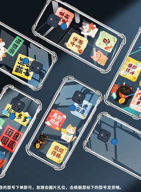 适用motogplay2025气囊壳motorolagplay商务福气多多四角防摔gstylus2025手机壳摩托罗拉gplay2021保护套