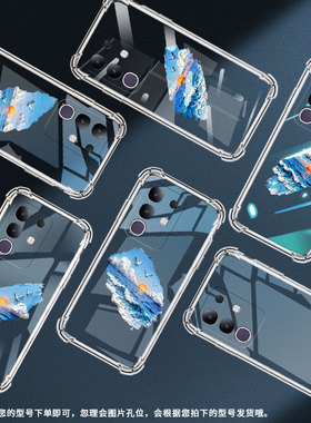 适用vivoT4x国外版气囊壳海面落日vivoT4Lite国外版手机壳vivoT3Pro5G四角防摔vivoT4Ultra全包边保护套
