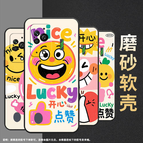 适用黑鲨3手机壳防摔MBU-A0全包边BlackShark5Pro保护套搞笑表情黑鲨4Pro/5高级PAR-A0耐磨黑鲨4sPro软壳