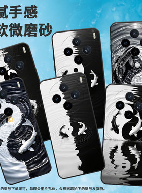 适用vivoY04手机壳V2432全包X200ProMini锦鲤在戏水防摔V2452GA保护套vivoV30EX200Pro商务V2419A个性软壳