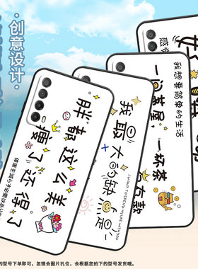 适用华为Psmart手机壳PPA-LX1超薄Psmart2019全包边HUAWEIY7磨砂壳MED-LX9高级Y92019胖都这么美Y9S保护套