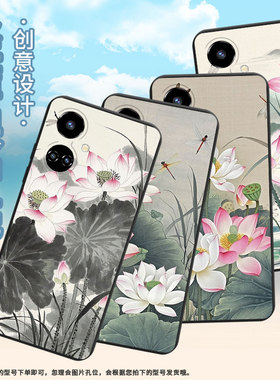 适用传音TecnoCamon19Neo手机壳水墨荷花男女款Camon19Pro高级感TecnoCamon19磨砂壳全包边中国风保护套