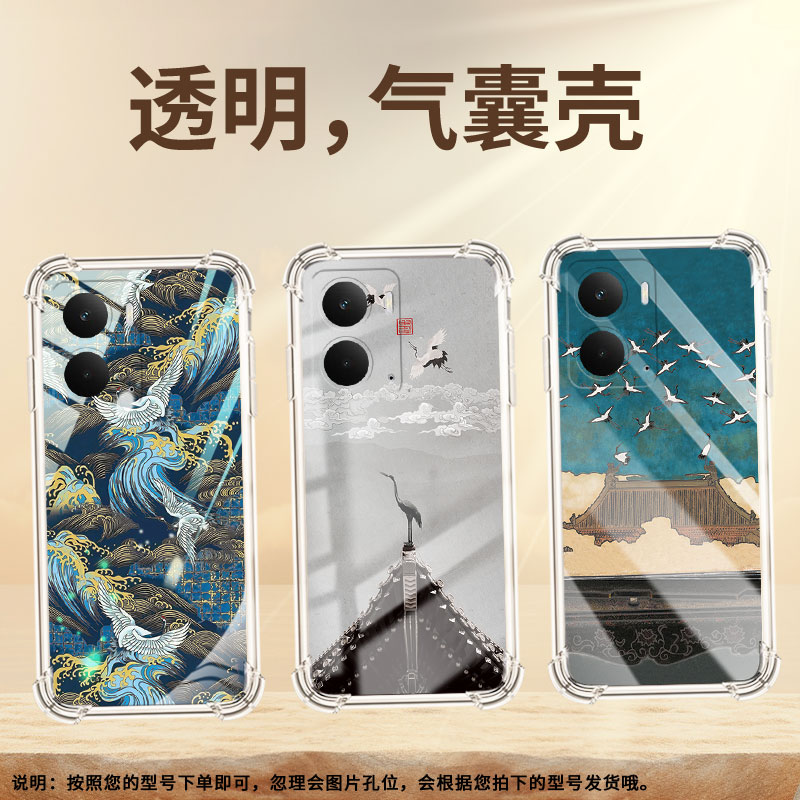 适用RealmeGT7手机壳真我V70简约千鹤图Realme14硅胶气囊壳真我Neo7SE商务RealmeC71男女全包边保护套