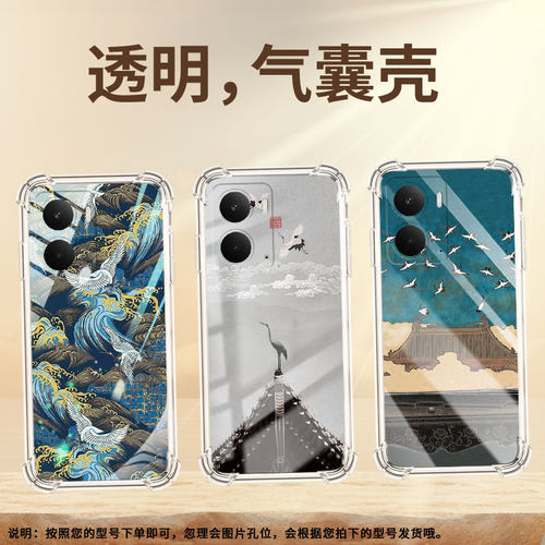 适用RealmeGT7手机壳真我V70简约千鹤图Realme14硅胶气囊壳真我Neo7SE商务RealmeC71男女全包边保护套