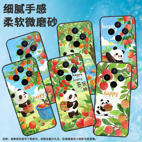 适用vivoY19手机壳V2432全包边viviY29可爱的熊猫V2452GA保护套vivoX200Ultra硅胶X200s商务V2419A个性软壳
