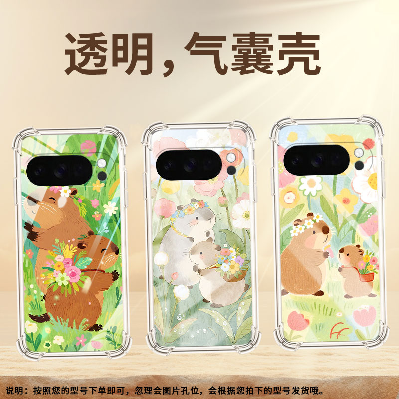 适用谷歌Pixel10ProXL气囊壳可爱水豚四角防摔Pixel9ProXL手机壳GooglePixel4A标准版全包Pixel5A保护套