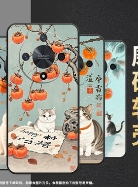 适用荣耀X9A手机壳ALI-NX1商务X9C黑色可爱的白猫X50Pro防摔V40轻奢版ALI-AN00软壳X50GT硅胶荣耀V40保护套