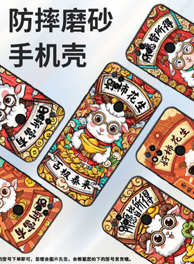 适用红米7手机壳7A防摔爆M1908C3IC全包Redmi10A发财时尚9Power保护套红米10x/10C硅胶220233L2C软壳