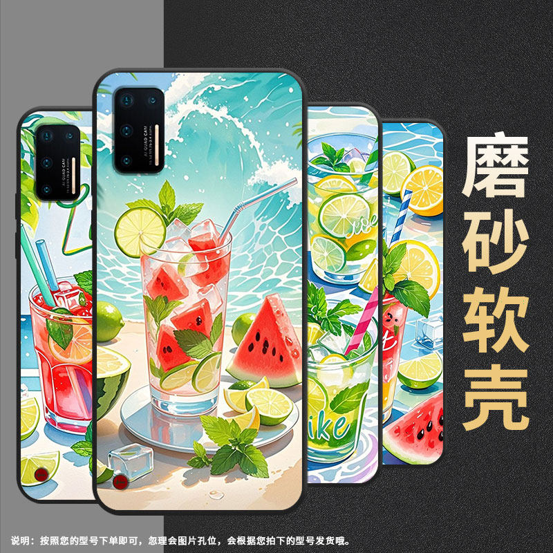 适用坚果pro手机壳防摔爆os105商务锤子坚果pro3全包边pro2s保护套dt1901a夏天冰饮坚果3硅胶pro2磨砂壳