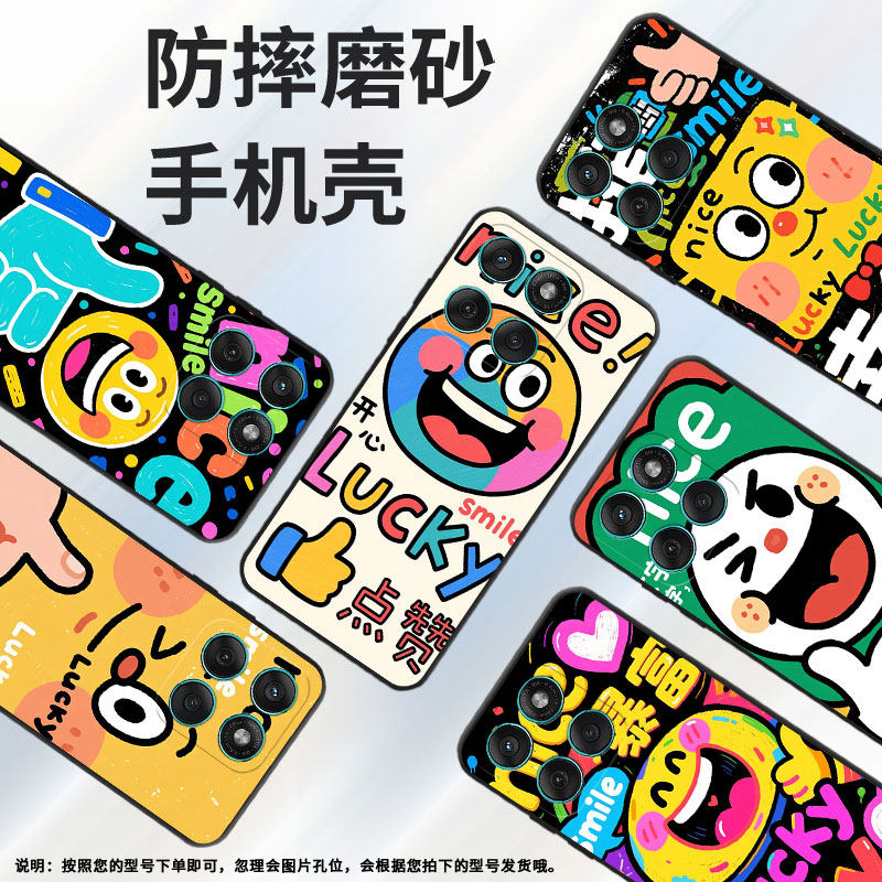 适用motoedge60手机壳edge60s高级感motorola摩托罗拉edge60pro硅胶g86power全包xt2527-2今日幸运保护套