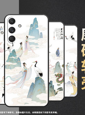 适用三星M54手机壳M32/M33全包边SM-M346B保护套东方禅意SamsungM40s个性M55潮流SM-M546B防摔M60s软壳
