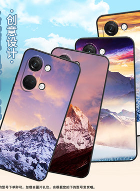 适用一加NordCE4手机壳Nord2T商务NordN10雪山风景GN2200硅胶OneplusNordCE耐磨CE2Lite全包CPH2467软壳